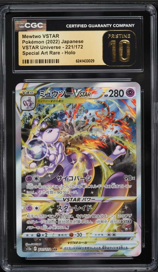 2022 Pokemon Japanese SWSH VSTAR Universe SAR Mewtwo VSTAR #221 CGC 10 PRISTINE