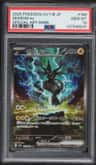 Zekrom Ex