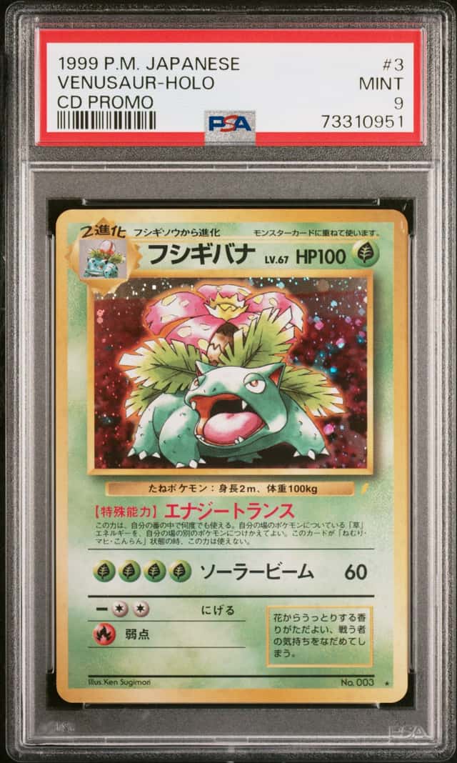 1999 Pokemon Japanese CD Promo Holo Venusaur #3 PSA 9 MINT