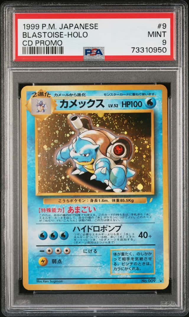 1999 Pokemon Japanese CD Promo Holo Blastoise #9 PSA 9 MINT