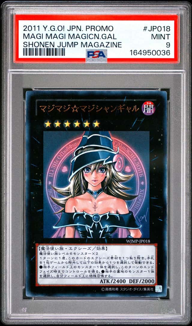 Magi Magi Magician Gal Ur