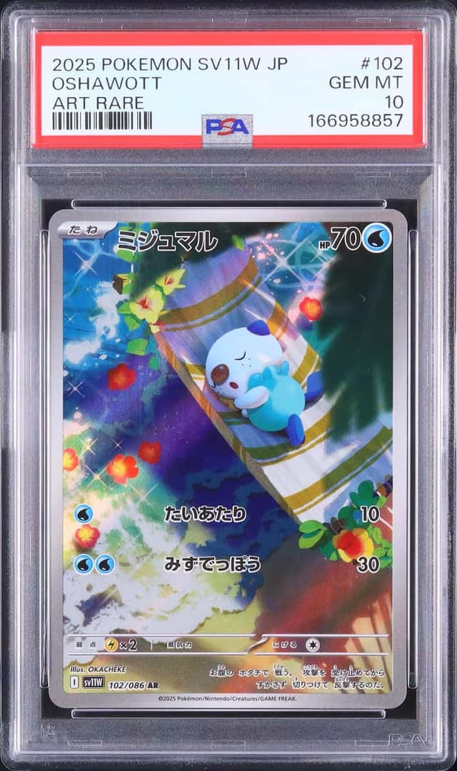 Oshawott
