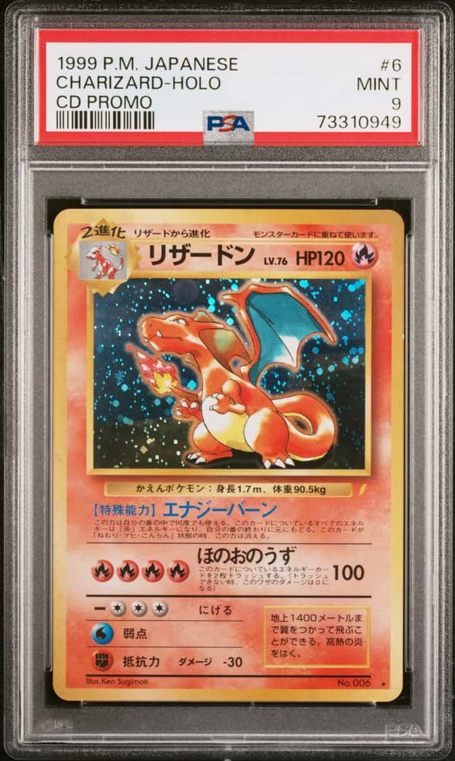 1999 Pokemon Japanese CD Promo Holo Charizard #6 PSA 9 MINT