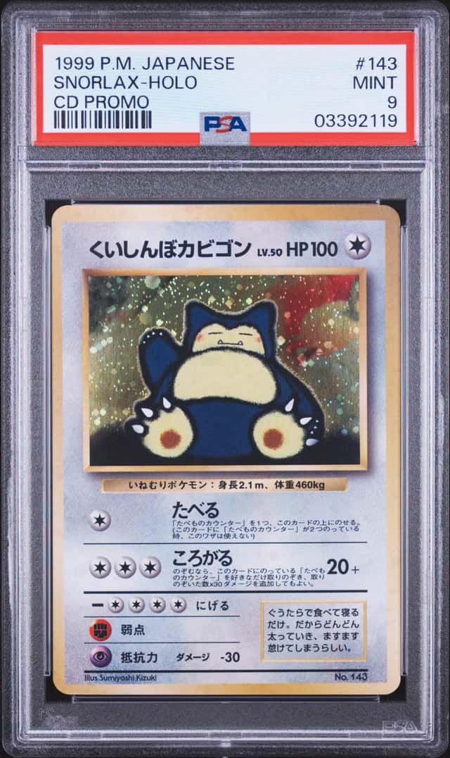 1999 Pokemon Japanese CD Promo Holo Snorlax #143 PSA 9 MINT