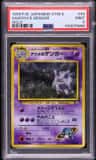 Sabrina'S Gengar