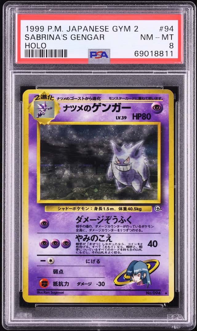 Sabrina's Gengar