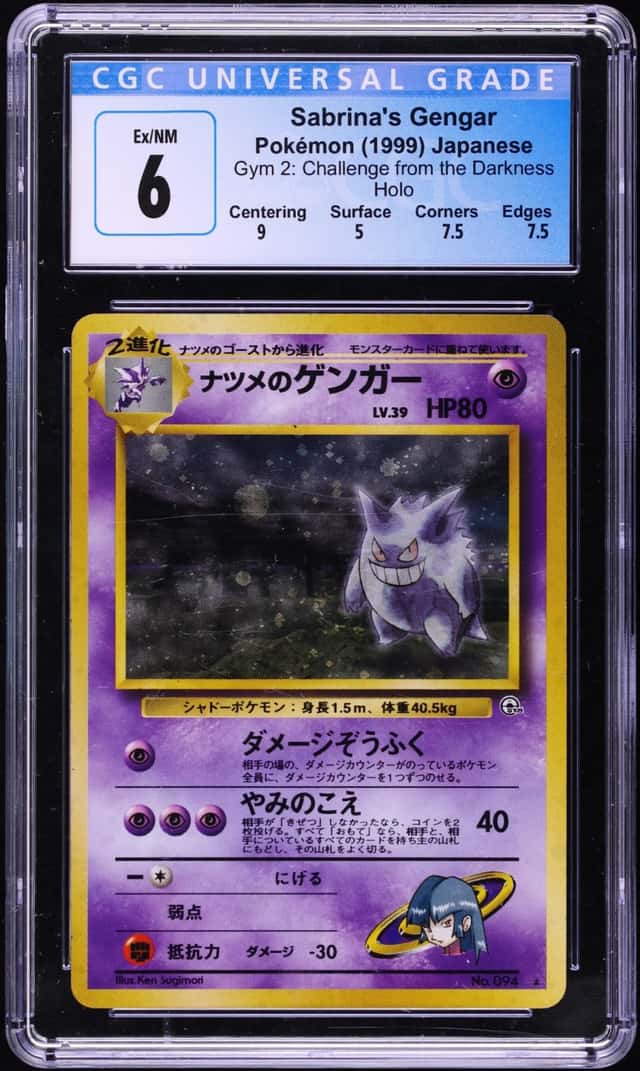 1999 Pokemon Japanese Gym 2 Holo Sabrina's Gengar #94 CGC 6 EXMT
