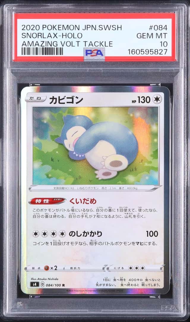 Snorlax