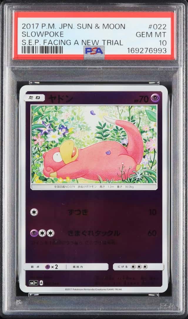 Slowpoke