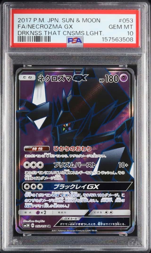 Necrozma GX