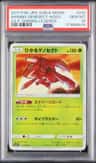 Shining Genesect