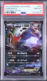 Darkrai Ex