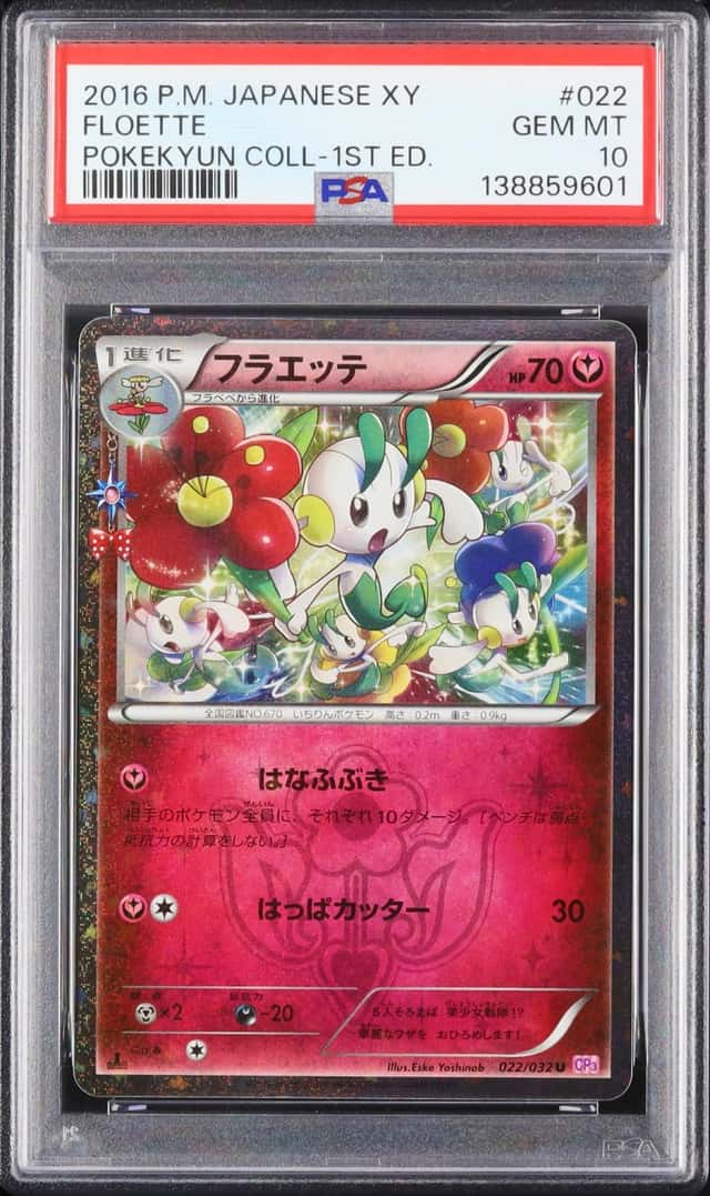 Floette