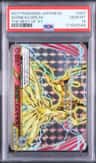 Xerneas Break