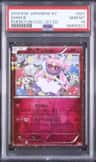 Diancie