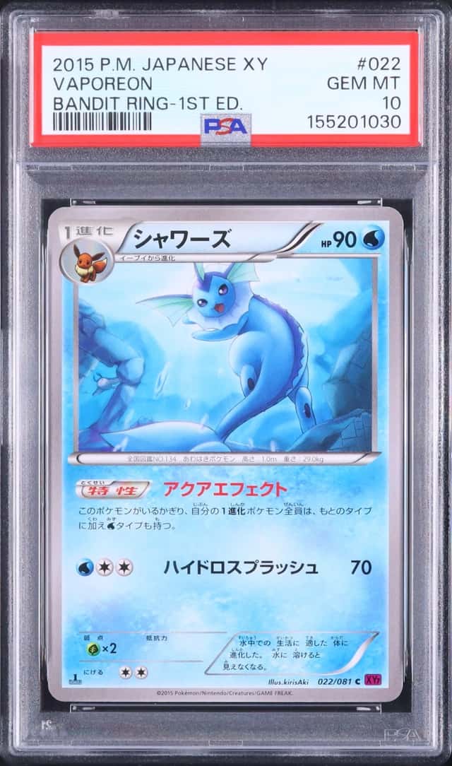 Vaporeon
