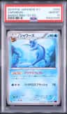 Vaporeon