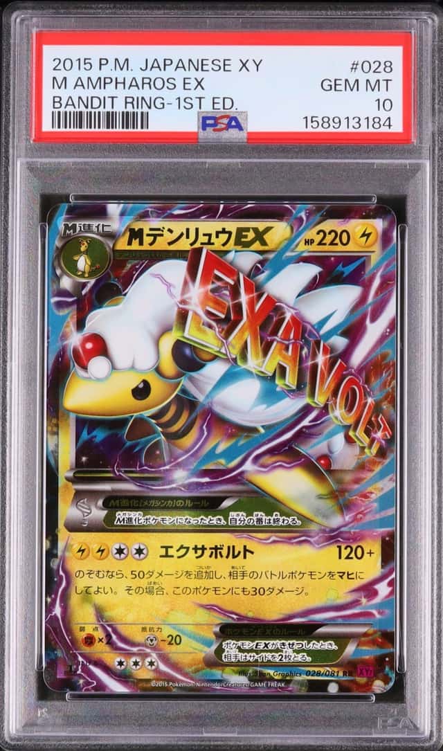 M Ampharos EX