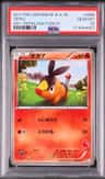 Tepig
