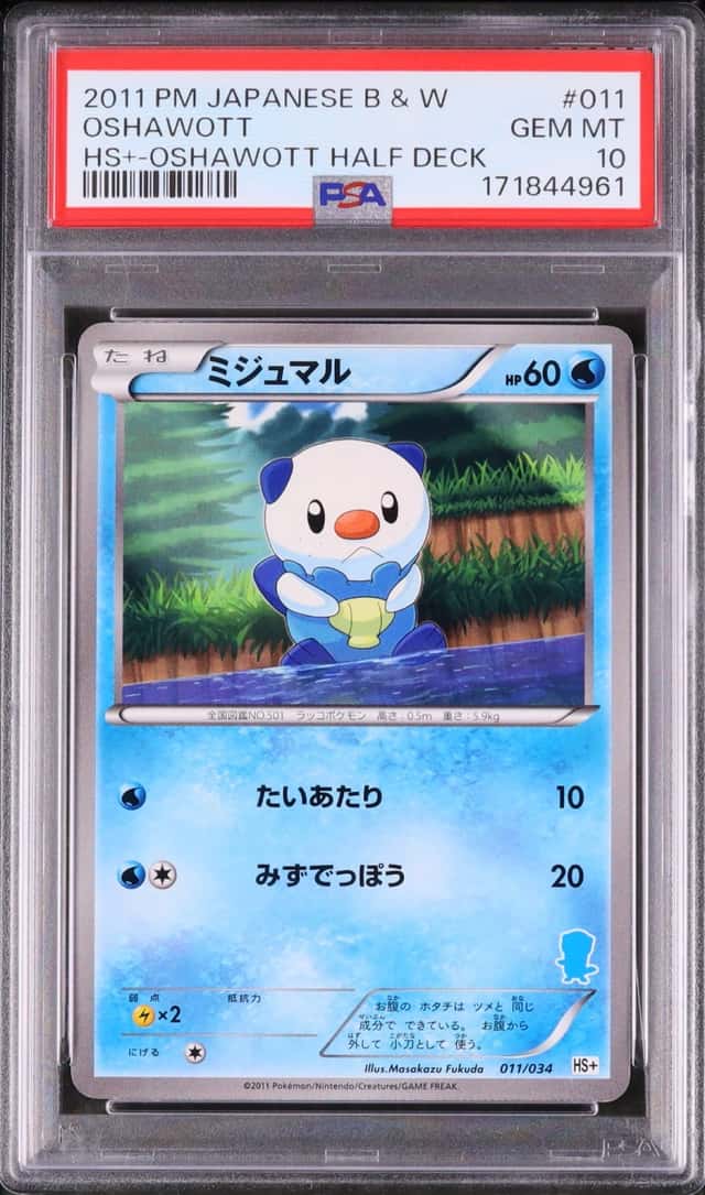 Oshawott