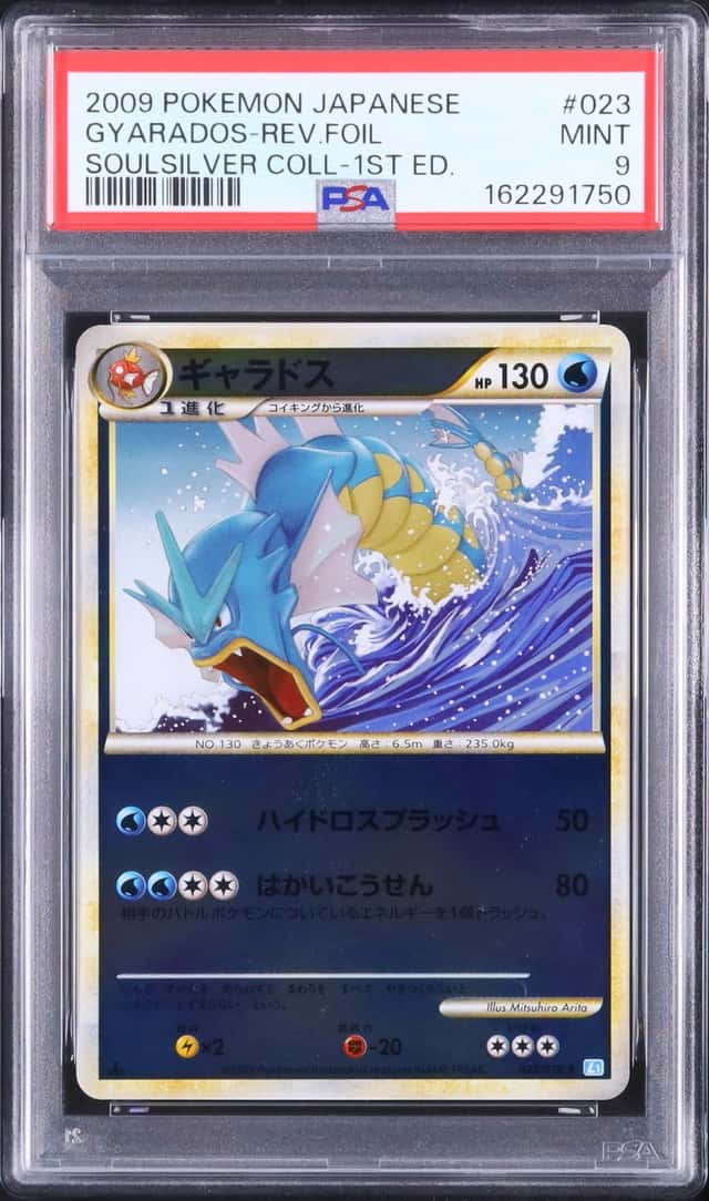 Gyarados