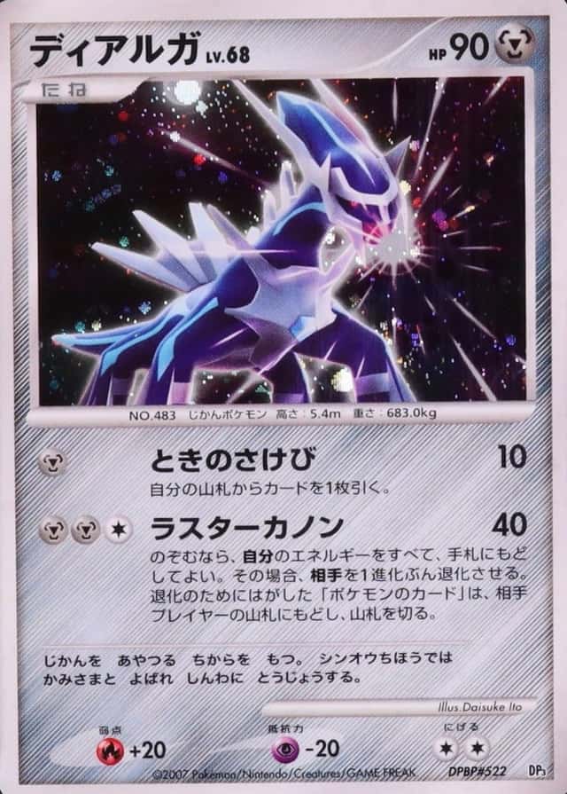 Holo