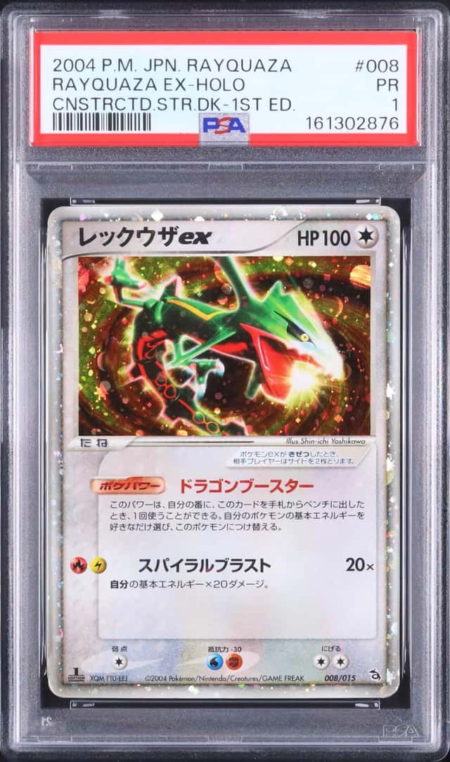 Rayquaza EX