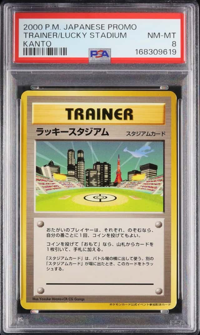 Lucky Stadium
