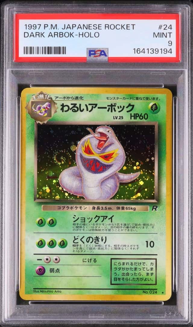 Dark Arbok