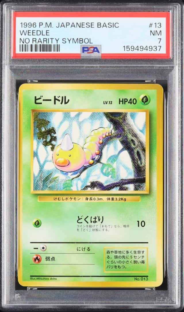 Weedle
