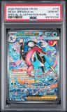 Mega Greninja Ex