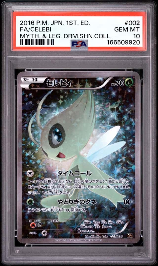 2016 POKEMON JAPANESE MYTHICAL & LEGENDARY 1ST EDITION FULL ART/CELEBI PSA 10
