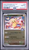 Tohoku'S Pikachu