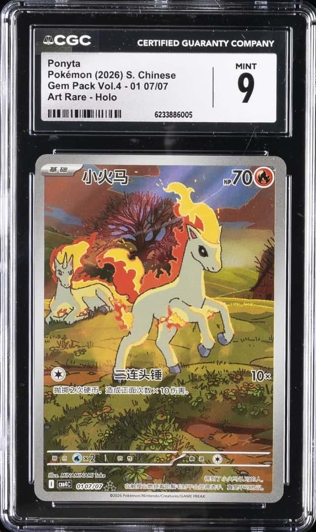 2026 POKEMON GEM PACK VOL. 4 CHINESE ART RARE - HOLO #7 PONYTA CGC 9