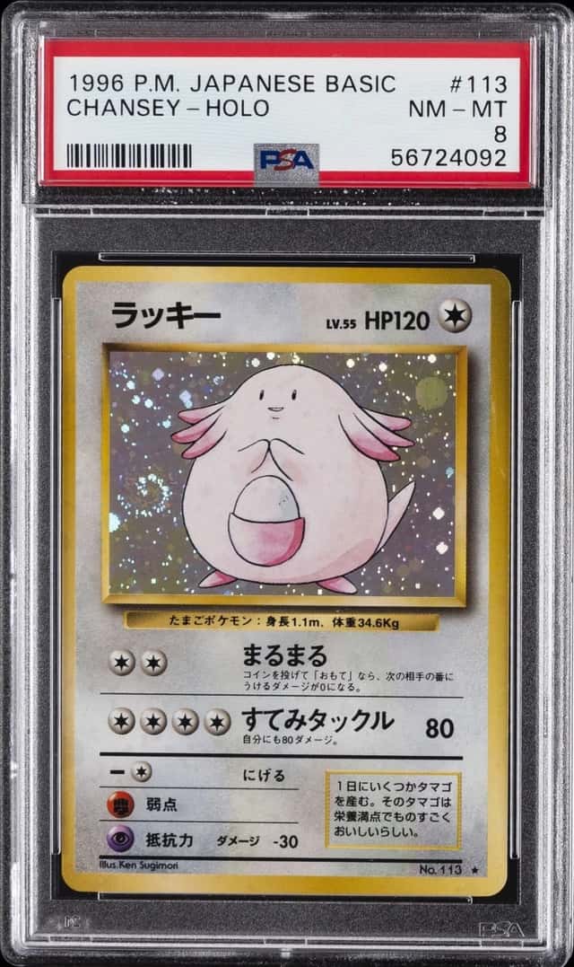 1996 POKEMON BASE SET JAPANESE #113 CHANSEY-HOLO PSA 8