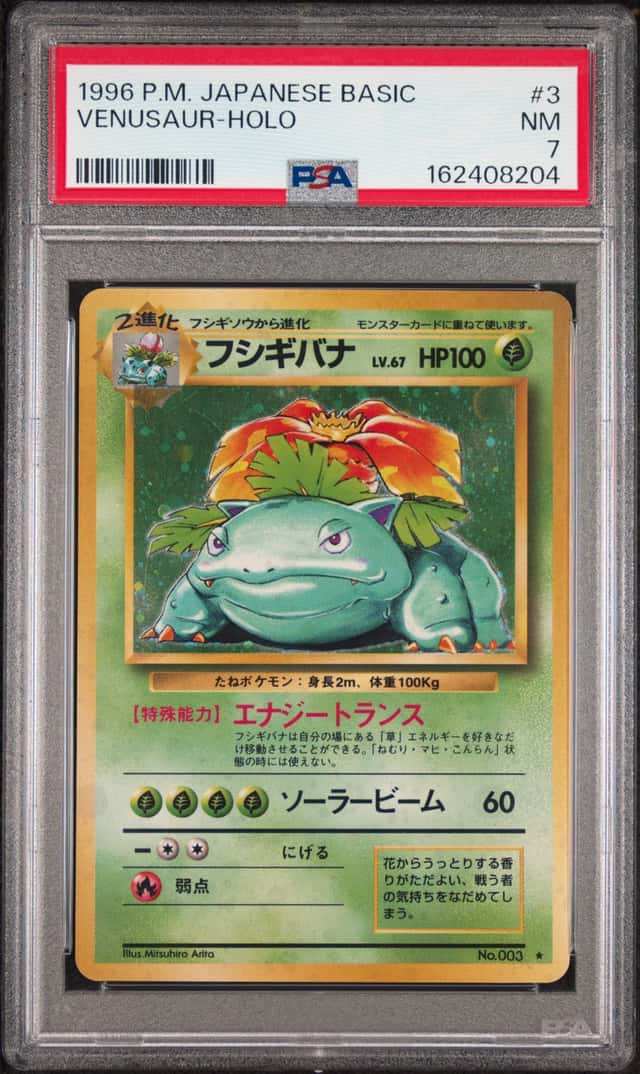 1996 POKEMON BASE SET JAPANESE #3 VENUSAUR-HOLO PSA 7