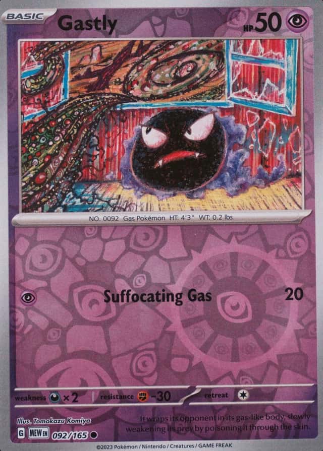 Reverse Holo