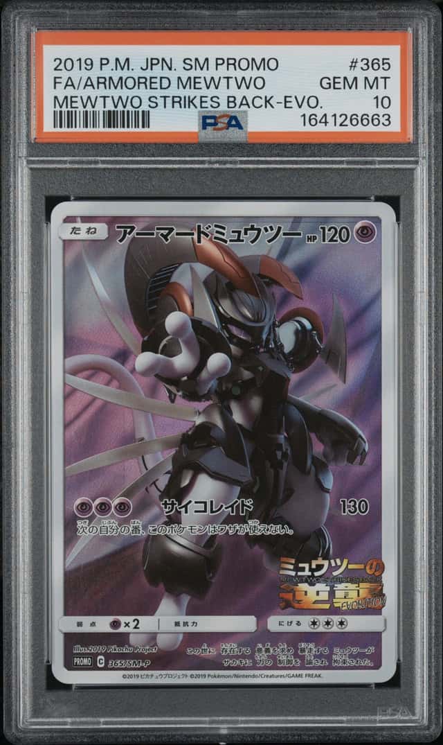 Armored Mewtwo