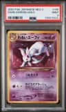 Dark Espeon