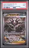 Mega Darkrai Ex