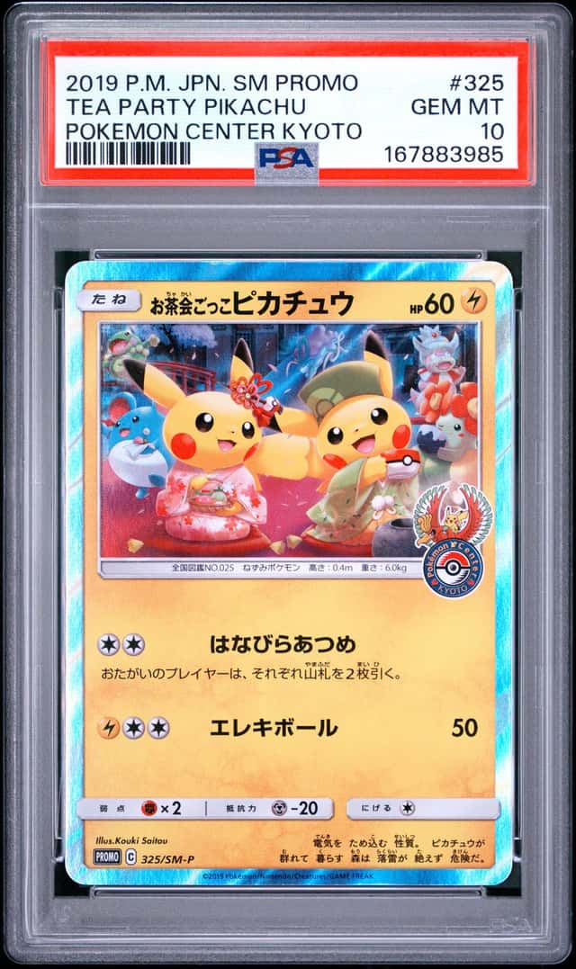 2019 POKEMON JAPANESE SM PROMO POKEMON CENTER KYOTO TEA PARTY PIKACHU PSA 10