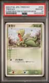 Treecko