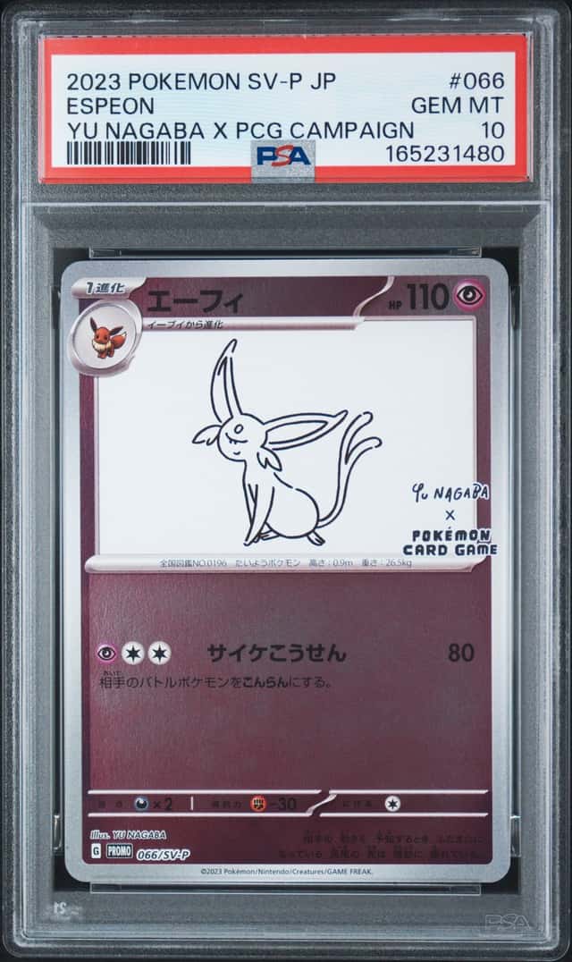 PSA 10 Espeon Yu Nagaba x PCG Campaign 065/SV-P Promo Pokemon Card 2023 MINT