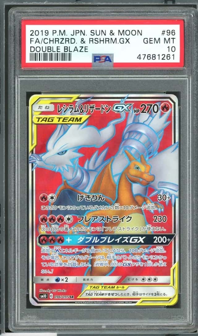 2019 POKEMON RESHRM. & CHARZRD.GX DOUBLE BLAZE-FA JP SUN & MOON #096 PSA 10