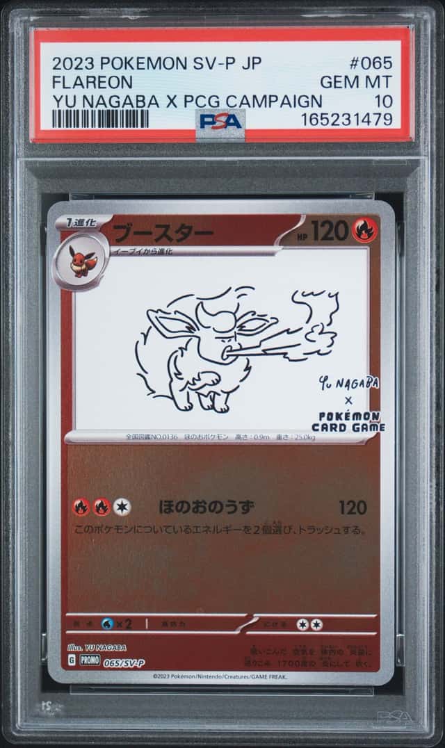 Flareon