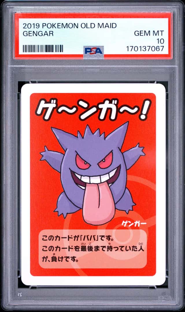 2019 POKEMON OLD MAID GENGAR PSA 10