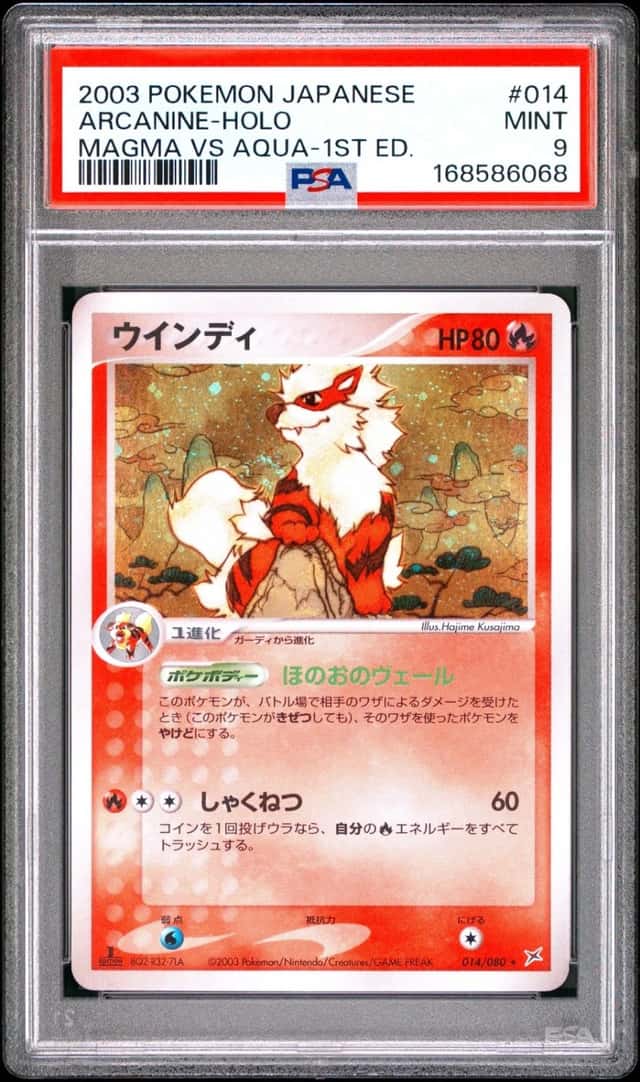 Arcanine
