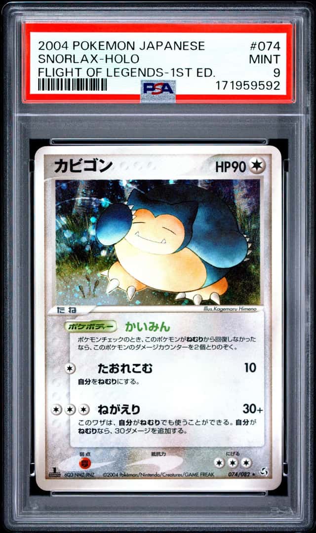 Snorlax