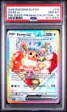 Eevee Ex
