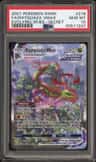 Rayquaza Vmax